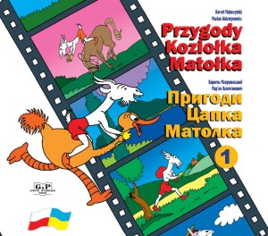 Przygody Koziołka Matołka z.1 (wersja polsko-ukraińska)