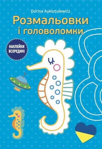 Kolorowanki i łamigłówki 3+. Wersja ukraińska