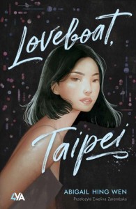 Loveboat (1) Taipei